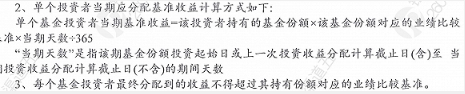 和光稳赢10亿资金不翼而飞调查 谁助力韬蕴资本揽财?