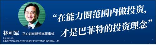 杨东林利军常劲等大咖齐聚 畅谈科创板5G新产业