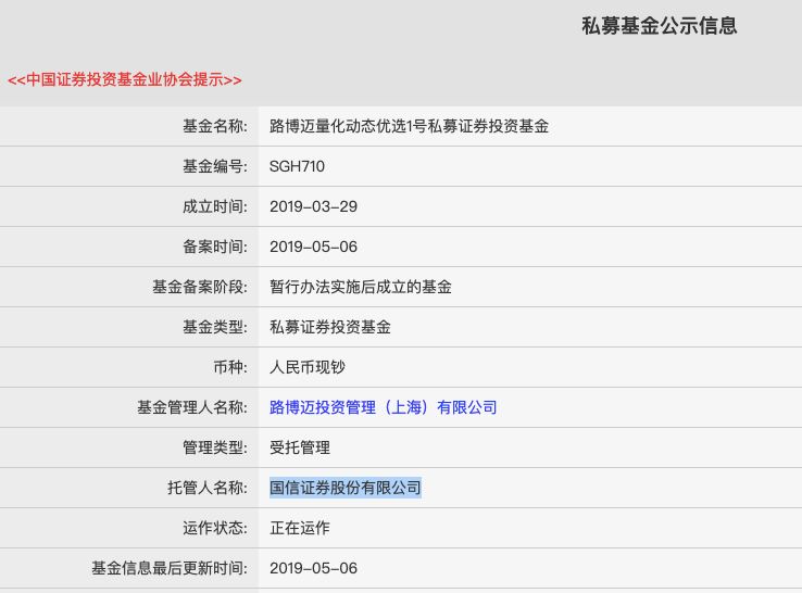 外资私募大动作:又有新股票产品备案 今年9新品入市