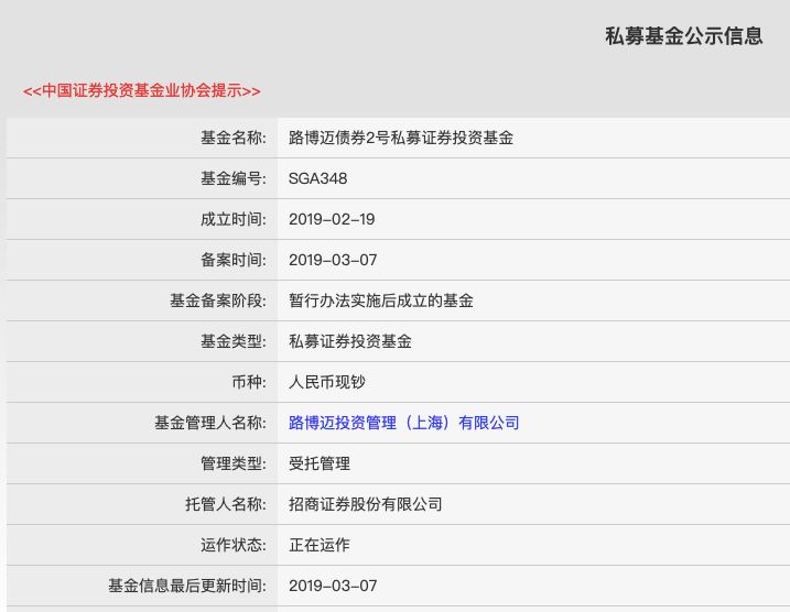 外资私募大动作:又有新股票产品备案 今年9新品入市