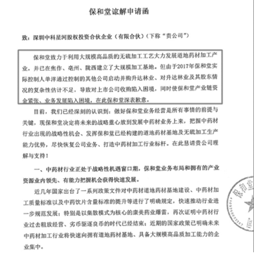 *ST升达股权遭拍卖无人问津 华宝信托被动接盘成其大股东