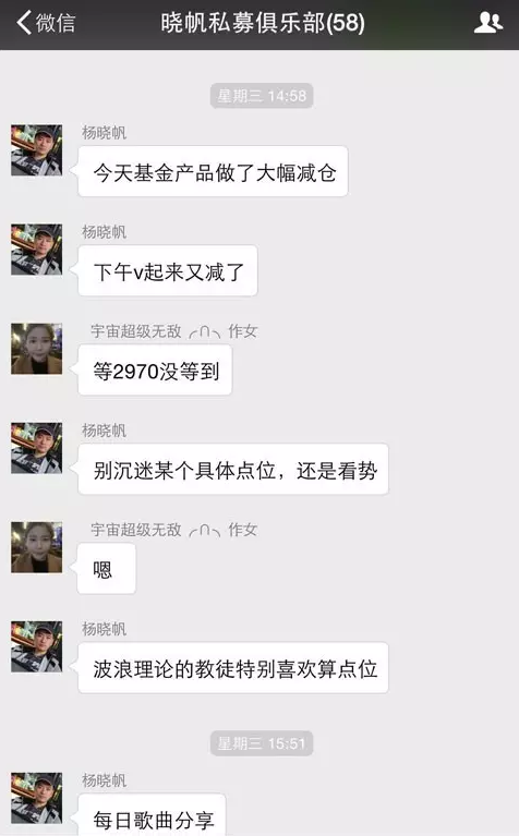 晓帆:国企不再刚兑 买信托和债券请小心