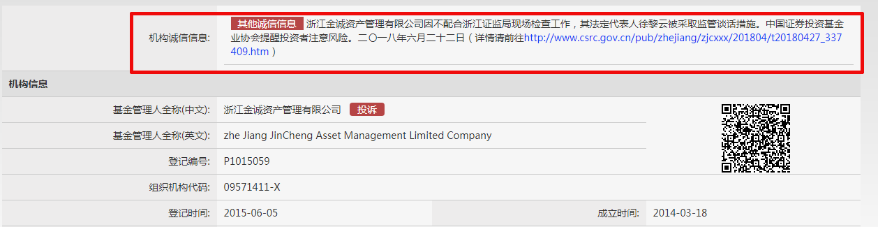 700亿私募轰然崩塌：买私募防坑秘籍出炉 谨记4招