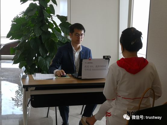 约800名中江信托投资者已完成收益权转让面签