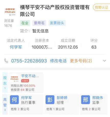 这3家被罚私募大有来头！背后皆有巨头身影 遭罚原因至少五大共性