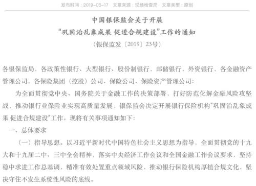 苏州、大连、佛山&南宁被公开点名了 更有单月卖地狂增10倍多！