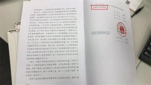 昔日私募冠军宝银陷对赌疑云 关联方赴美上市是真是假？