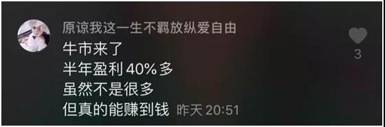 私募平均仓位接近历史高点，A股下半年机会在哪？私募、牛散这样说