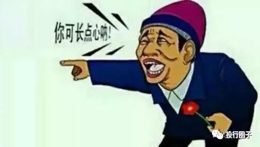 一级警报！信托爆雷开始了