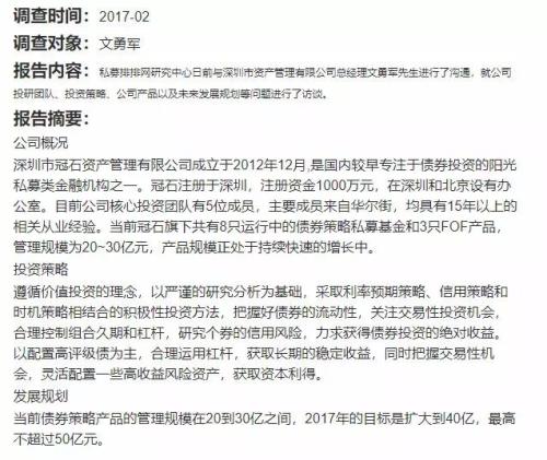 5.5亿买私募血本接近全无? 中泰证券:不存在违规保本