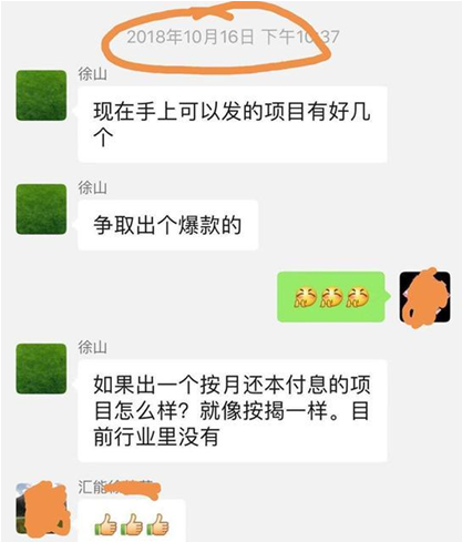 30亿巨资去哪儿了 起底持牌私募汇能金控“自融”骗局