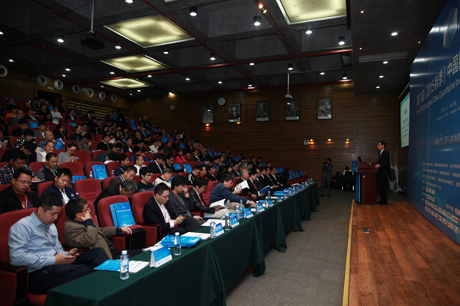 第八届中国量化投资国际峰会圆满落幕