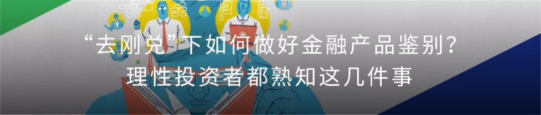 金融风险识别难度增加，监管科技助力地方监管升级