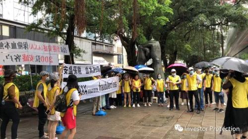 香港安盛保险亏掉客户几个亿 数百名内地客集体维权