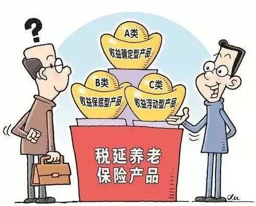 养老保险第三支柱或扩容 资本市场将迎长期稳定资金