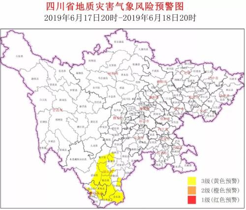 四川长宁6.0级地震已致11人遇难多人受伤 救援彻夜进行