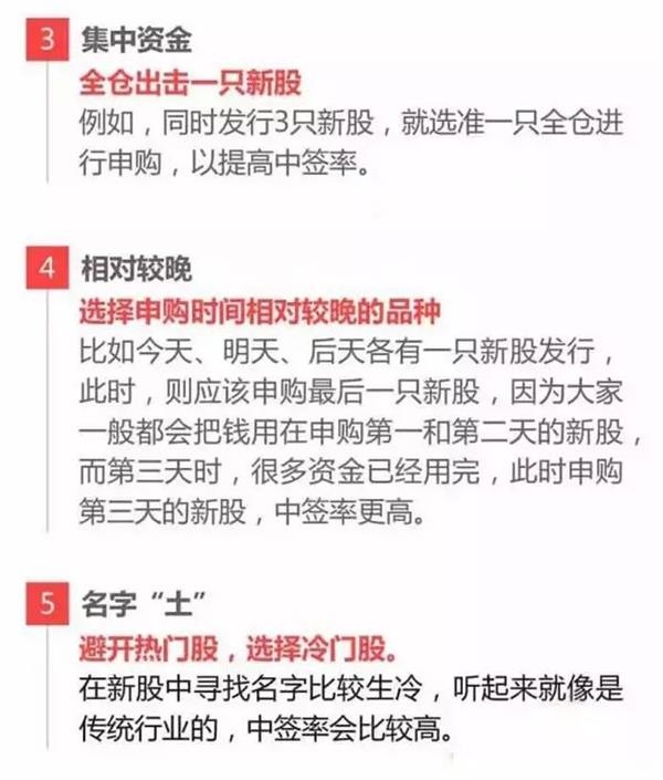 读者传媒等10家公司重启新股发行