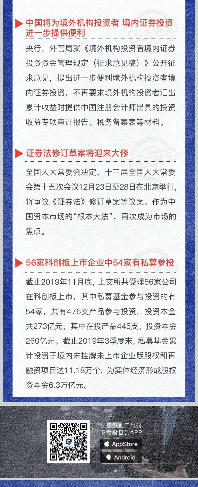 投资风险预警周曝｜学习理财没有所谓最好的时间，永远是现在