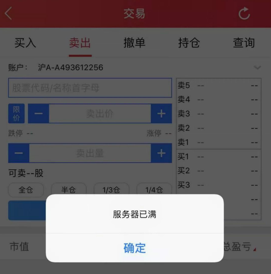 踏空滋味不好受？在这轮“牛市”行情中，投资者应该如何上车？