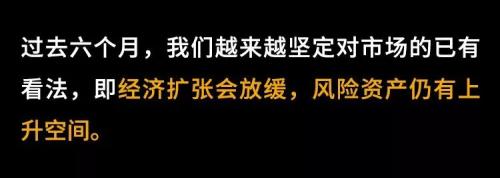 贝莱德：当前提升投资组合抗跌性比以往任何时候都更重要