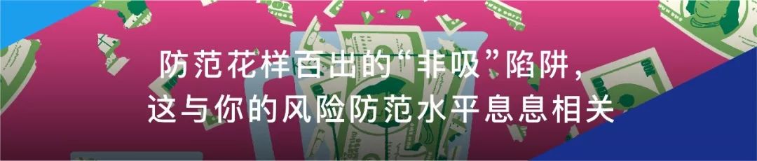 一分钟了解金融机构女性高净值客户大数据KYC