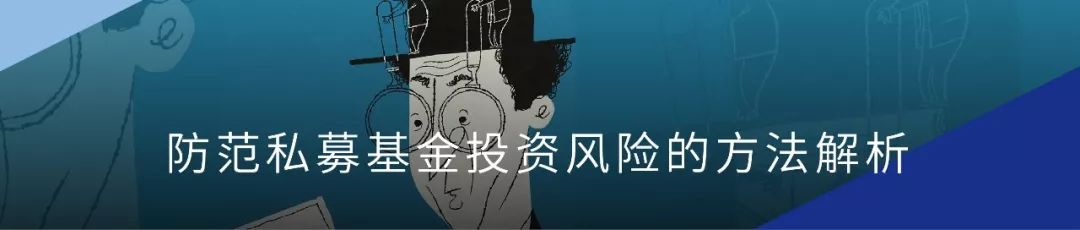 私募基金规模再追公募，但缺乏成熟市场化信用体系是“硬伤”