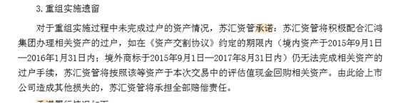 利安人寿国资股东转让股权 汇鸿集团持股拟增至4.41%