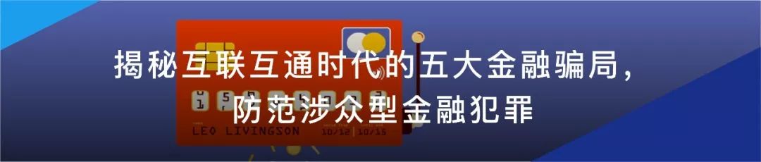 证监局首次重罚私募“通道业务”！风险隐患不可视而不见