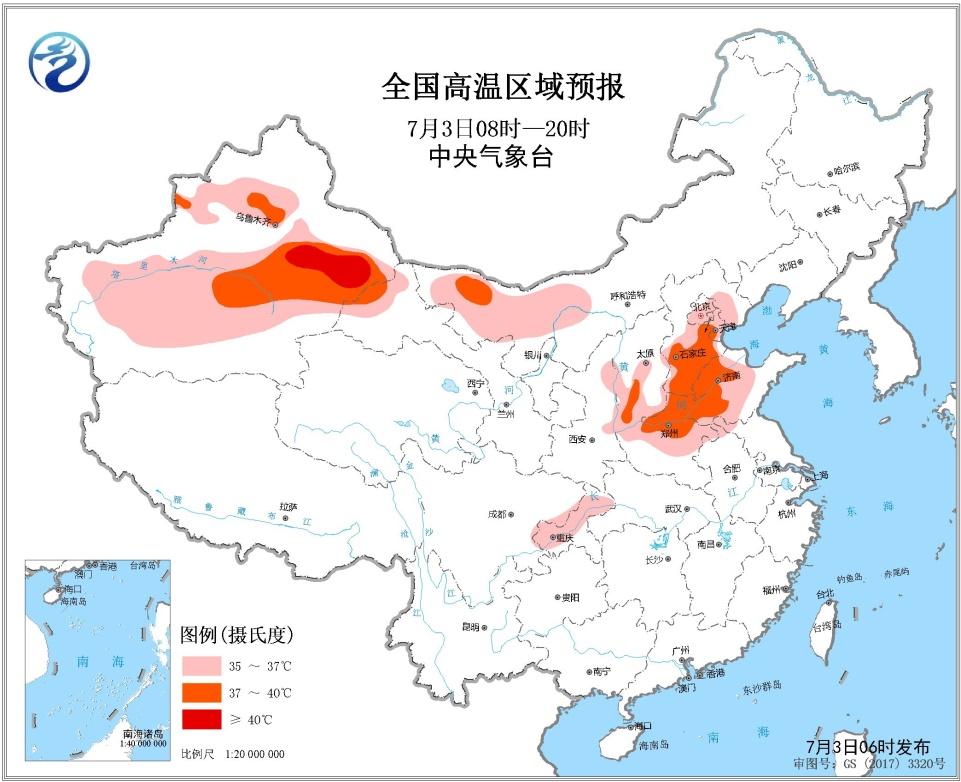 38℃！北京明天最高气温达到峰值 这些保险知识要知道