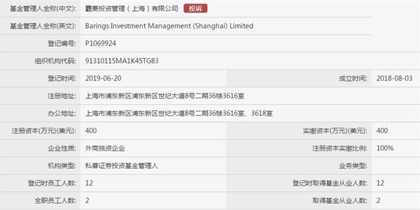 洋私募霸菱投资、野村投资来了 中国市场愈发国际化