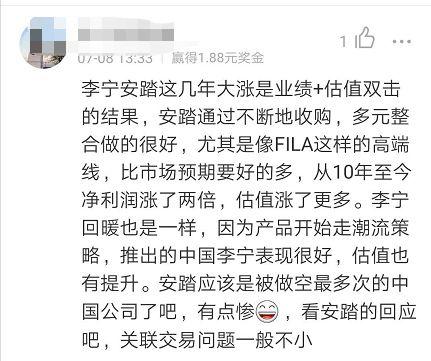 浑水又出手了！1000亿白马股又遭做空狙击市值蒸发超百亿