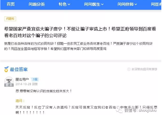 喆颢诺德定增赔大了，投资人怎么过年？