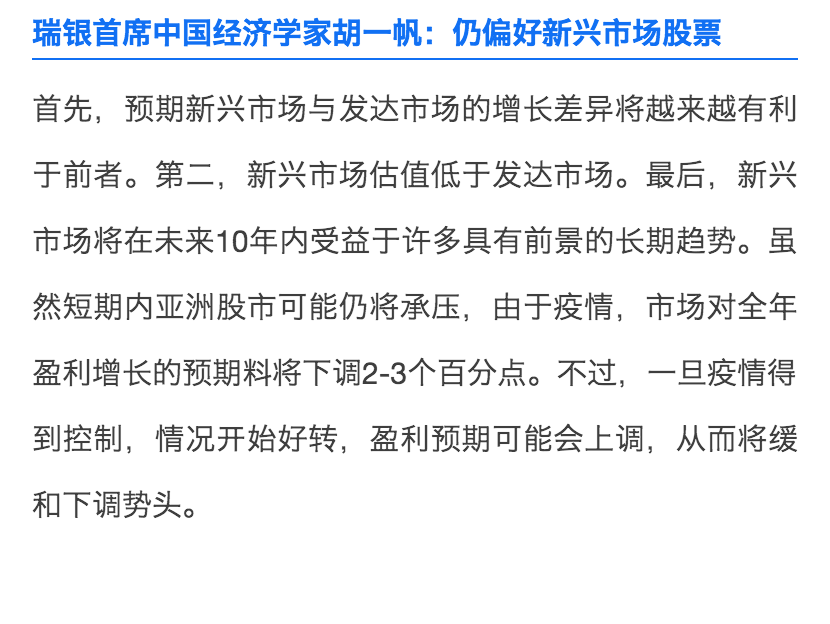 财查到金融行业资讯简报2月16日｜疫战专题