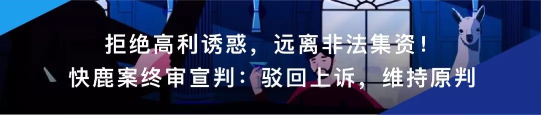 “违法必究”证监会明确表态！仅7月份罚没金额已达2569万元