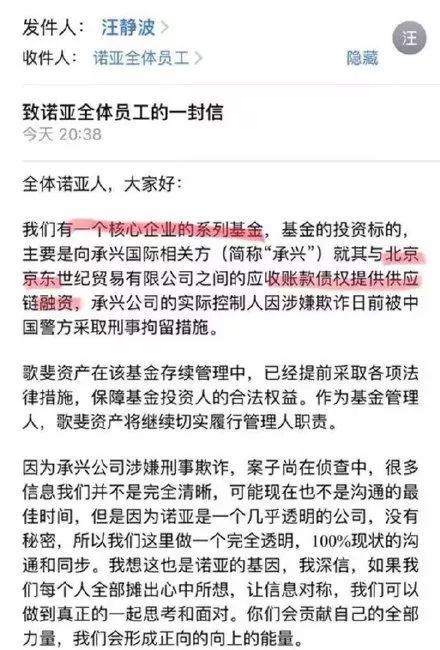 诺亚都踩雷了 你该用什么姿势投私募？