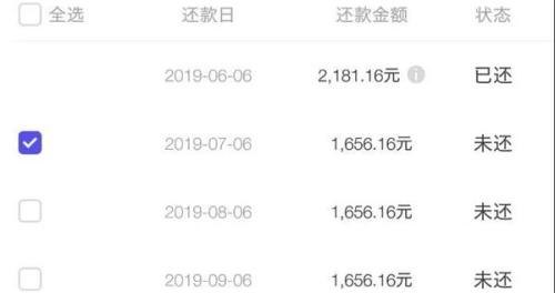 众安保险抢滩现金贷款？小赢、点点搭售保险疑似砍头息！