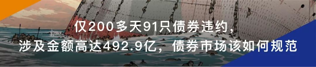 房地产信托规模限制被提上日程，海外发债也被严格限制