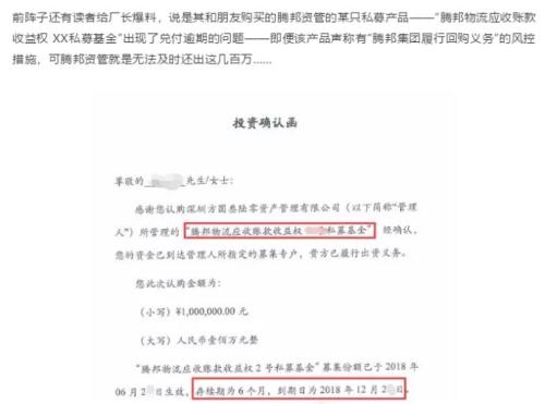 500亿巨头崩了21亿违约 有息债务超250亿！中粮信托等大批机构踩雷