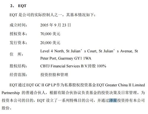 震惊A股！外资私募50亿清仓大减持 狂赚1200%！