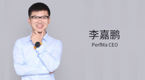 PerfMa完成数千万级A+轮融资 已具IT系统稳定性赛道小巨头雏形