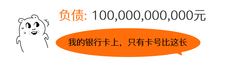 【财·茶道】这家“擅长”技术性违约的上市公司，是颗随时会引爆的惊天巨雷