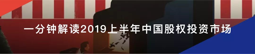 一文看懂私募基金相关法规的核心内容