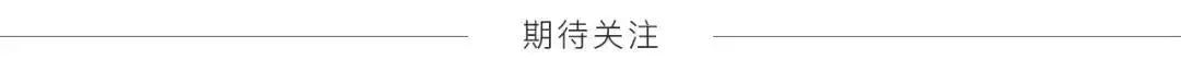 一文看懂私募基金相关法规的核心内容