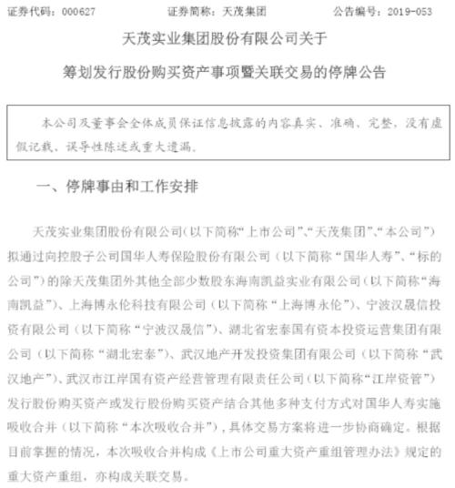 又见刘益谦超强运作！旗下有望再多上市险企 也是第六家A股险企