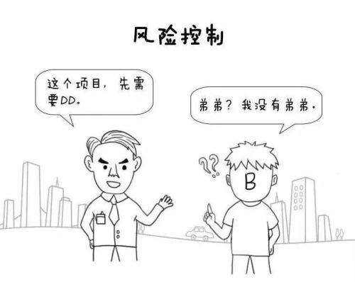 漫画信托： 三分钟读懂关于信托的那些事儿