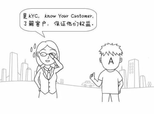 漫画信托： 三分钟读懂关于信托的那些事儿