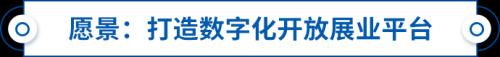 数字化转型——信托行业发展的新支点