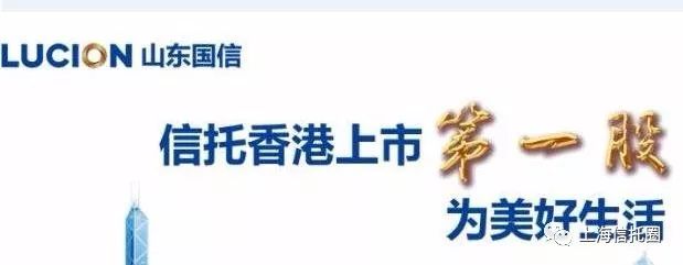 山东信托股价跌破1元 上半年净利3.28亿同比下滑23%