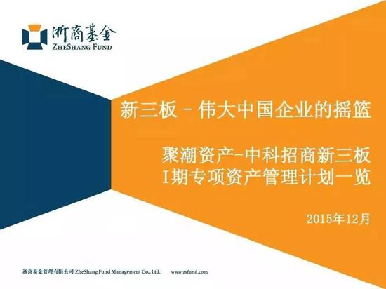 误导投资人深陷1.8亿“私募精品”陷阱？华泰证券遭江苏证监局处罚