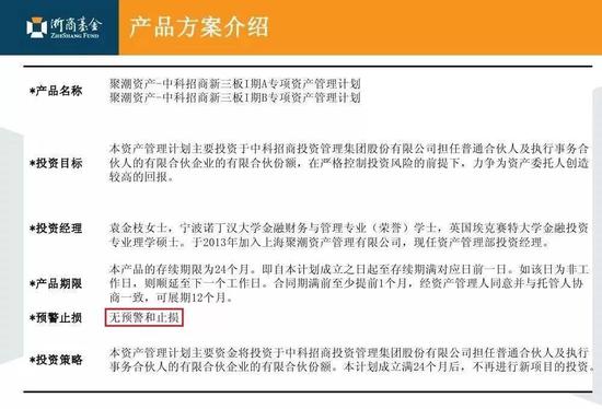 误导投资人深陷1.8亿“私募精品”陷阱？华泰证券遭江苏证监局处罚